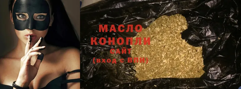 Дистиллят ТГК гашишное масло  Скопин 